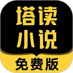 全红婵陈芋汐再度合体夺金